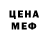 КЕТАМИН VHQ Sunny Munoz