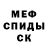 Метадон мёд KEFIRCHIK 3D