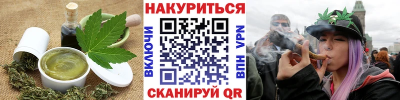 Cannafood конопля  Вичуга 