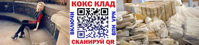 где продают наркотики  Вичуга  Cocaine Fish Scale 