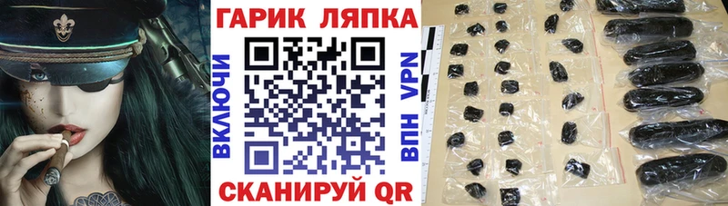 ГАШИШ Ice-O-Lator  что такое наркотик  Вичуга 