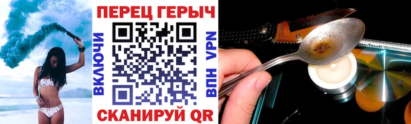 ГЕРОИН VHQ  Вичуга 