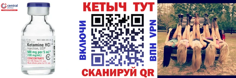 МЕГА как войти  Вичуга  КЕТАМИН ketamine 