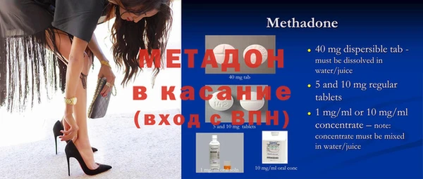 амфетамин Абдулино