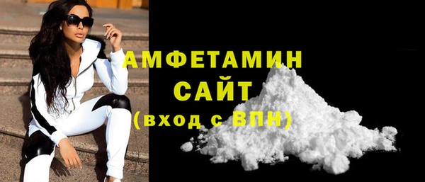 МДМА Абинск