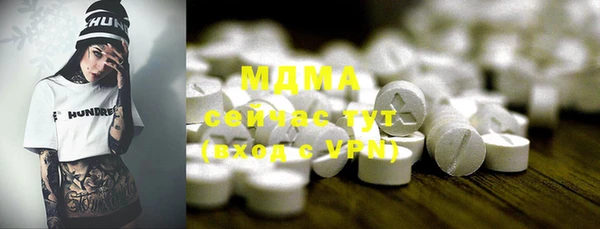 амф Абаза