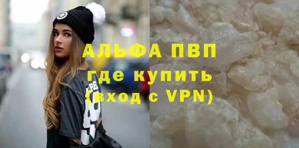 марки lsd Пролетарск