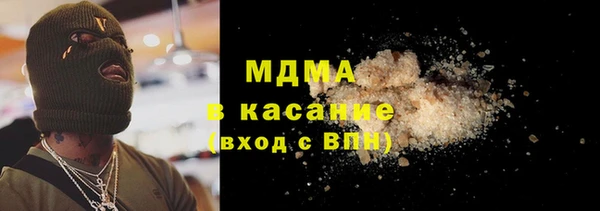 МДМА Абинск