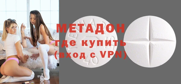 МДМА Абинск