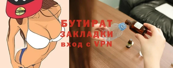 МДМА Абинск