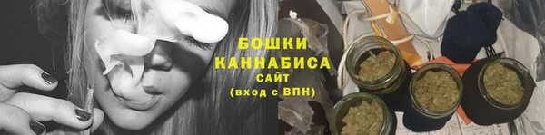 мефедрон Зеленодольск