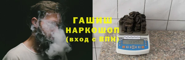 МДМА Абинск