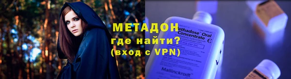 МДМА Абинск