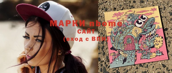 герыч Коряжма