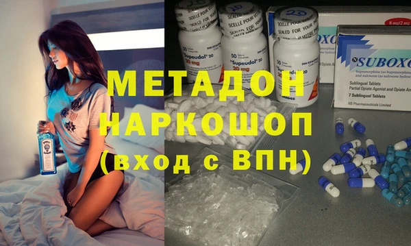 амфетамин Абдулино