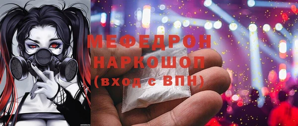 амфетамин Абдулино