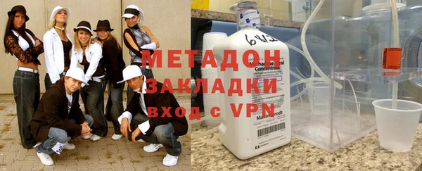 дурь Протвино