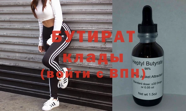 амфетамин Абдулино