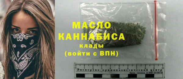 МДМА Абинск