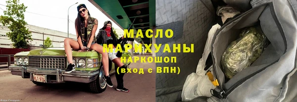 мдпв Рославль