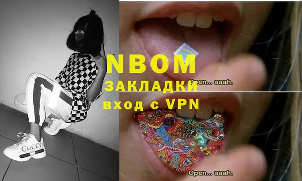амфетамин Абдулино