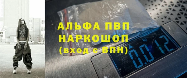 МДМА Абинск