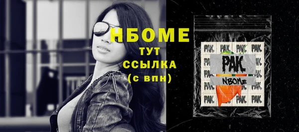 ALPHA PVP Зеленокумск