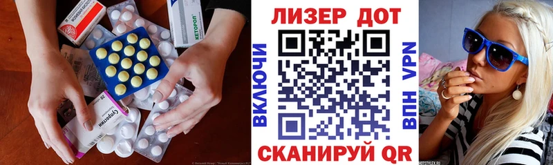 ЛСД экстази ecstasy Вичуга