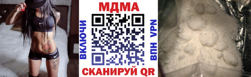 наркотики  Вичуга  МДМА кристаллы 